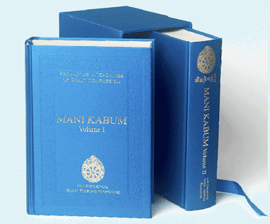 Mani Kabum Six-Volume Translation and Online Classes